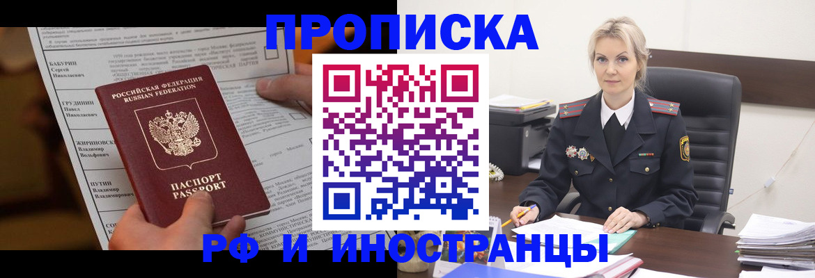 форма 3 в Краснослободске