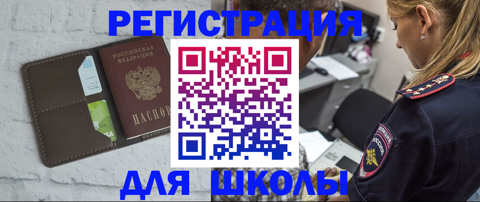 пропишу в квартире в Краснослободске